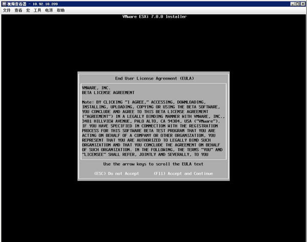 VMware vSphere 77.0