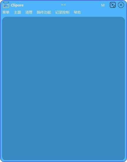 Clipore-Cliporeܼй3.0.3.6