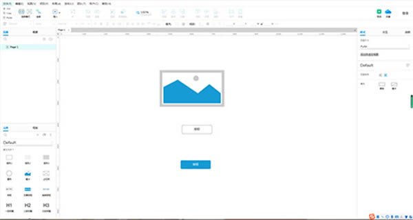 AxureRP 9-AxureRP 9ͼƹv9.0.0