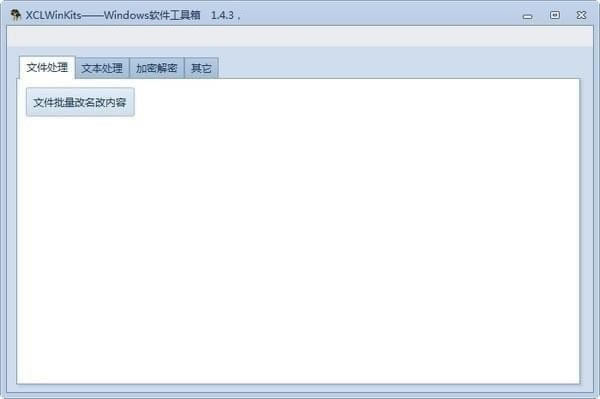 XCLWinKits-XCLWinKits2.0