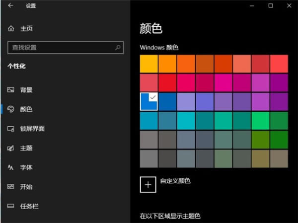 Auto Dark Mode2.1.1