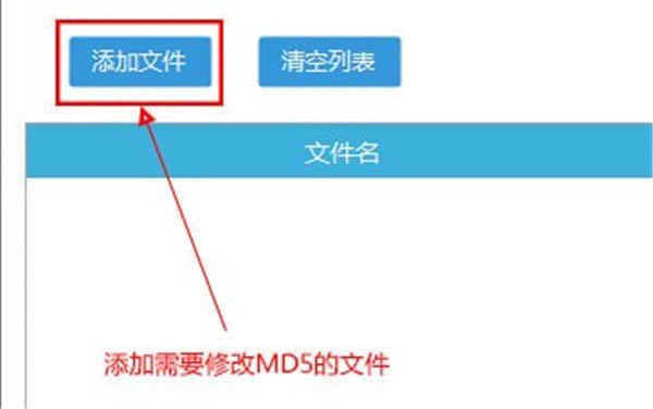 MD5޸Ĺ1.0