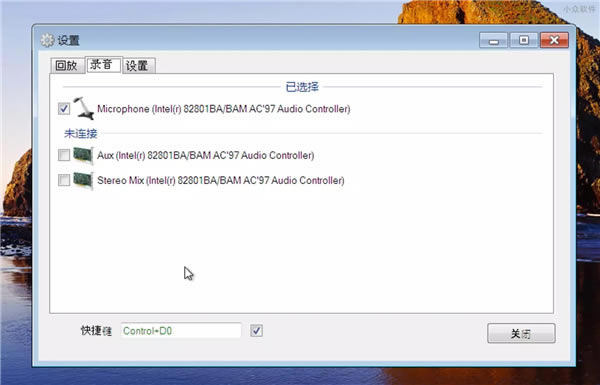 SoundSwitch-SoundSwitchһƵл4.11