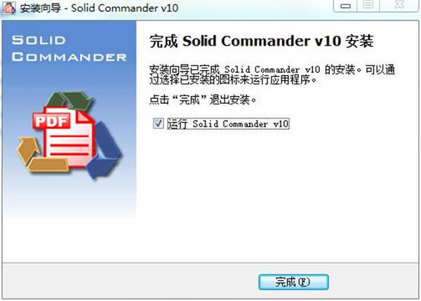 Solid Commander10.0.9202