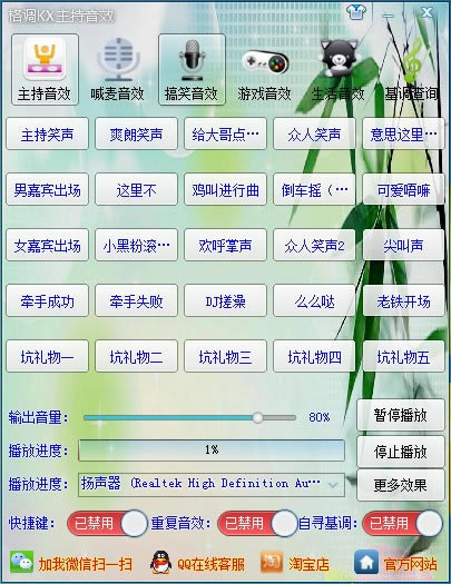 Чרҵ2.0.2.2