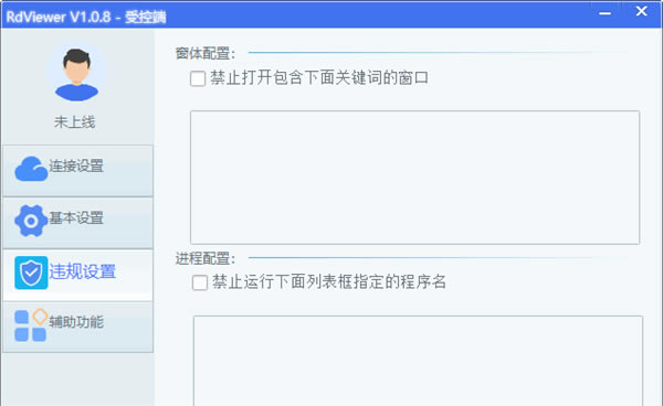 RdViewer-RdViewer
