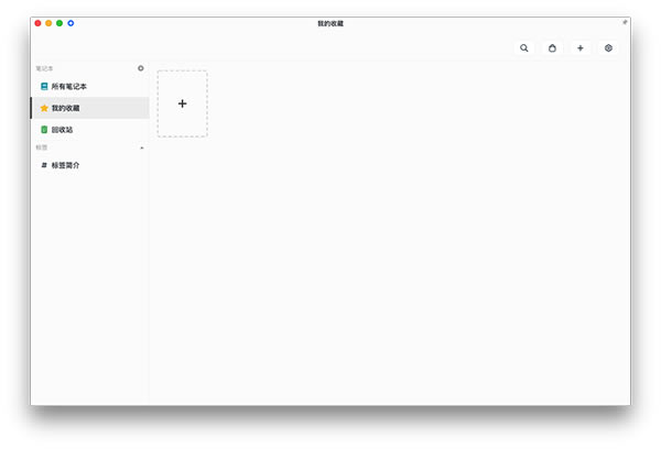 focusnoteרҵʼǹ2.7.1