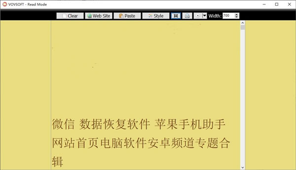 VovSoft Read ModeרҵĶ2.2