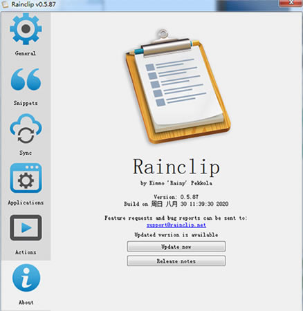 Rainclip-Rainclipı༭0.5.87
