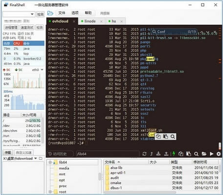 FinalShell-FinalShellԶ̷칫3.0.1.0