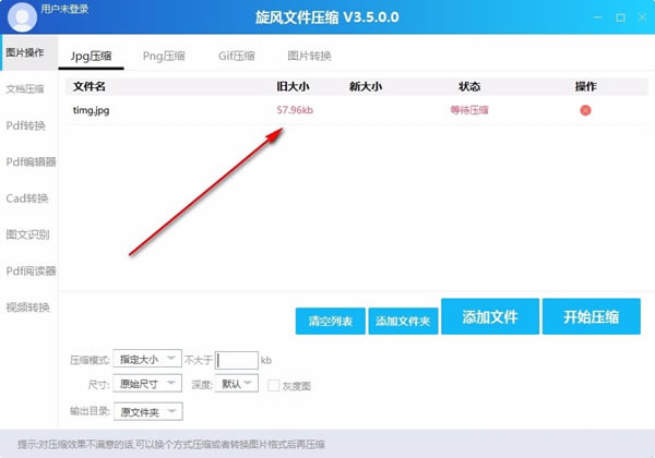 ͼƬѹɫ1.4.0.0