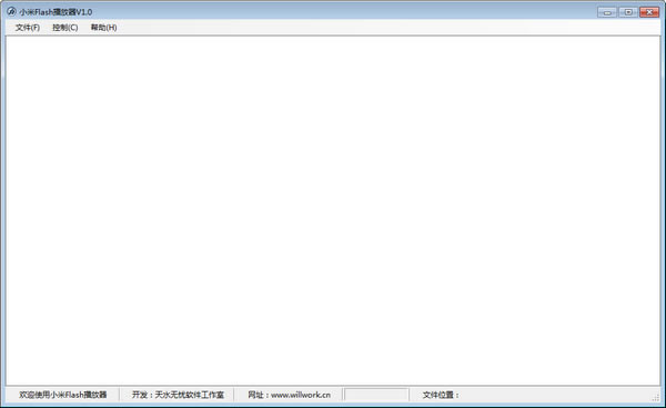 СFlashɫˬ1.0