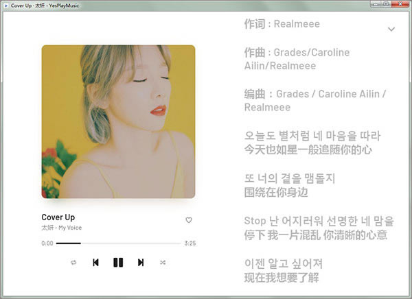 yesplaymusic๦ֲ2020