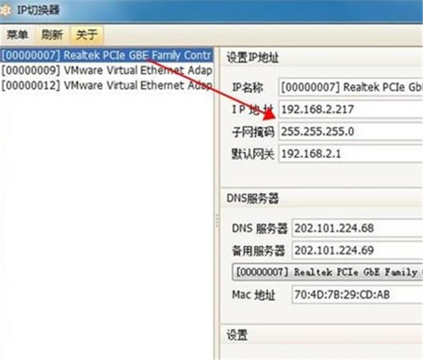IPProviders-IPProviders1.1.3