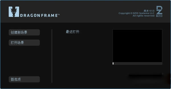 Dragonframe-Dragonframe