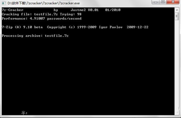 7zcracker-7zcrackerѹļ