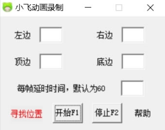 Сɶ¼ƹ߶๦Ƶ༭1.0.0.2