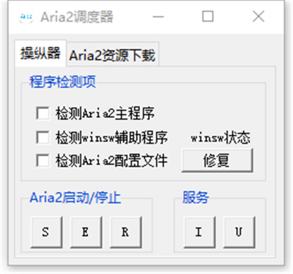 Aria2-Aria2ظ1.0