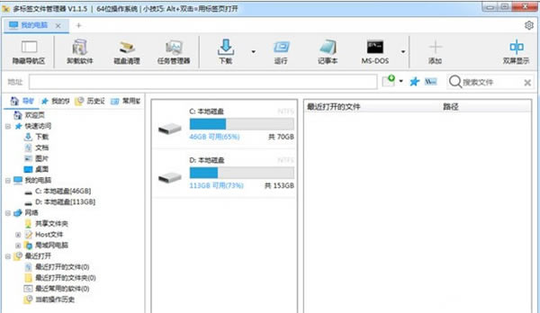 ǩʼ˵ͻ1.2.5