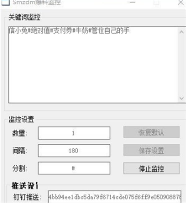 Smzdmϼ1.0