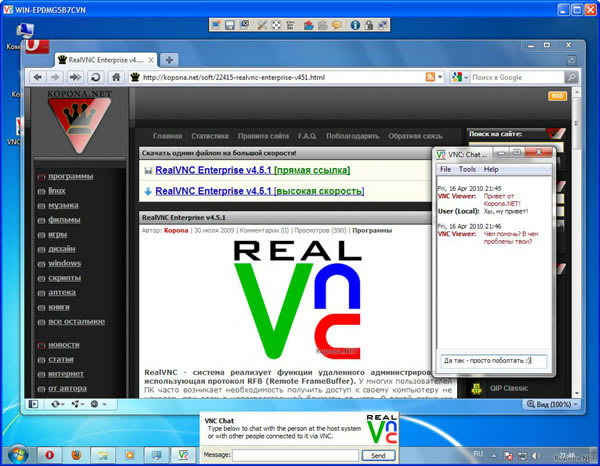 realvnc-realvncԶӦ豸6.7.1