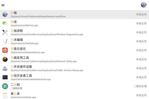 uTools-uToolsļ1.3.5