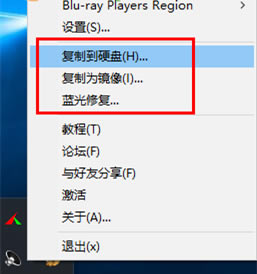 DVDFab-DVDFabרҵ¼9.4.0.7