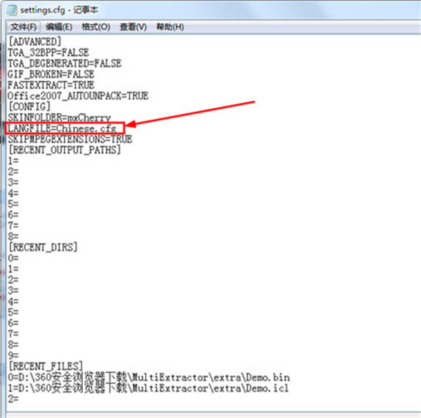 MultiExtractor3.2.0
