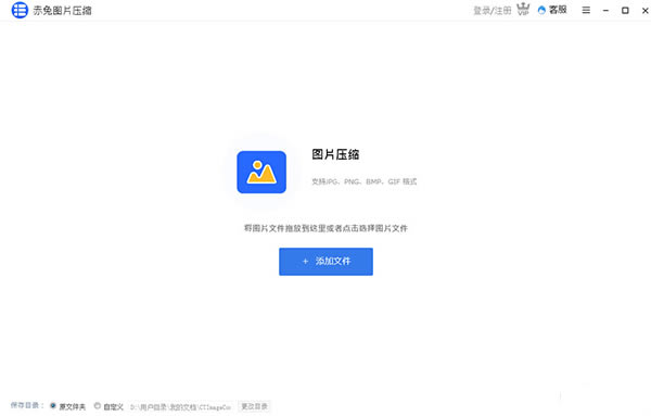 ͼƬѹ-ͼƬѹ칫Ӧ1.0.0