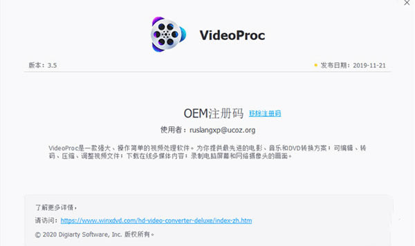 VideoProc-VideoProcƵЧ༭4.1.0