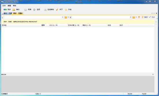WinDataReflectorϢͬ豸3.4.1