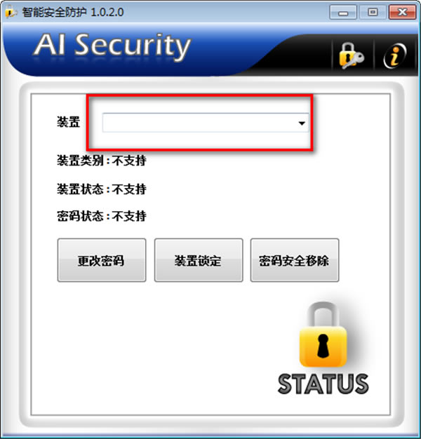 AI Security-AI SecurityU̼ܹ2.0.0.1