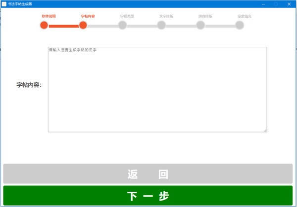 鷨1.3.0