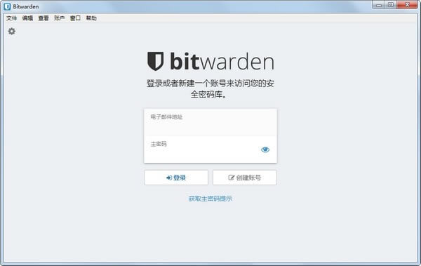 bitwarden-bitwardenƽ̨