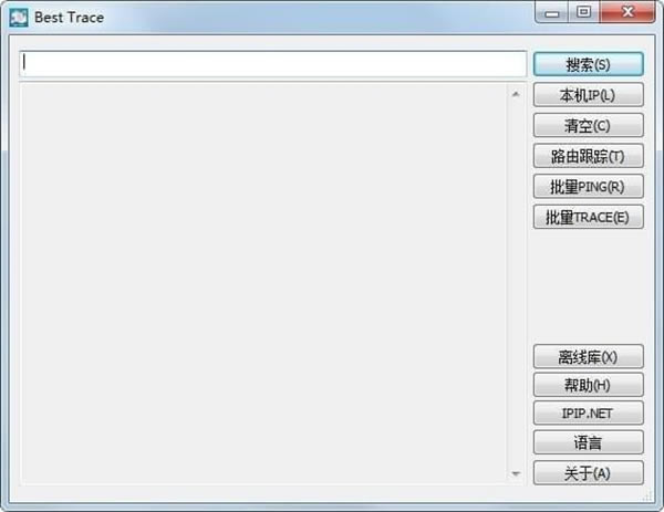 Best Trace-Best Traceݿ׷ٹ3.6.5