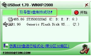 USBoot-USBootƶӲƶ1.70
