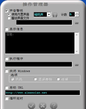 ChronometaskϵͳӶʱ1.12