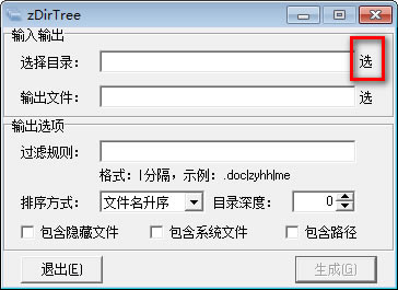 zDirTree-zDirTreeĿ¼ǩ0.3.3.1
