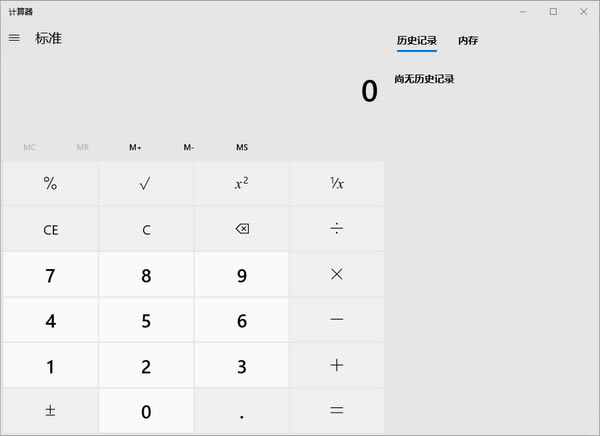 Windows 10רҵ칫豸1.0.25