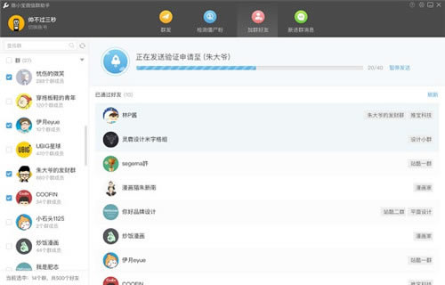 WeTool-WeToolٷ汾