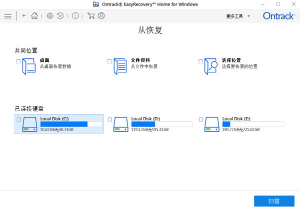 EasyRecoveryɫ-EasyRecoveryϵͳݻָ14.0.0.4