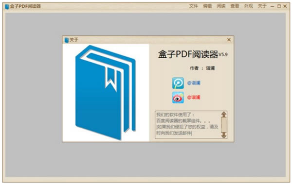 PDFĶͻ5.9