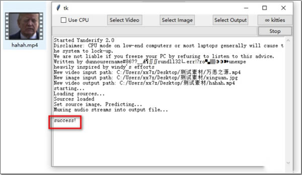 Yanderify-YanderifyƬ蹤2.2.3