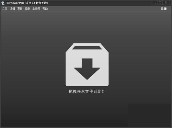 File Viewer Plus-File Viewer Plusļ鿴4.0