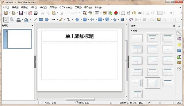 LibreOffice-LibreOfficeʵð칫׼