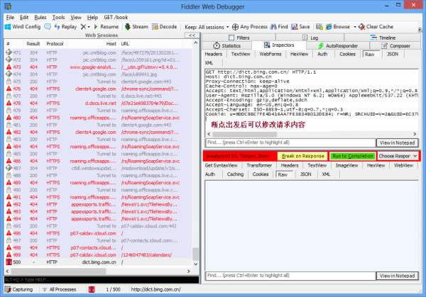 fiddler-fiddler縨5.0.20204.45441