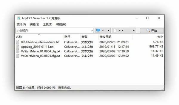 AnyTXT Searcher(ĵȫߣͻ