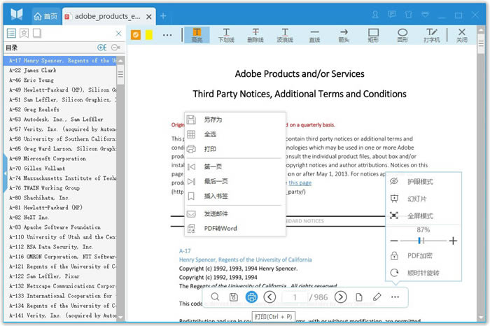 PDFĶذװ-PDFĶȥˮӡ3.0.8.10