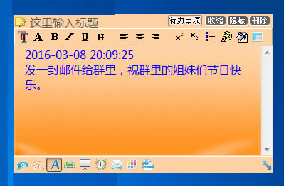 Stickerǩ-StickerǩϢ4.30.1023