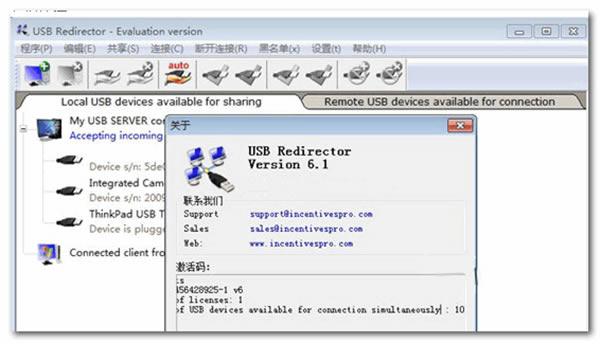 USB Redirector-USB Redirector